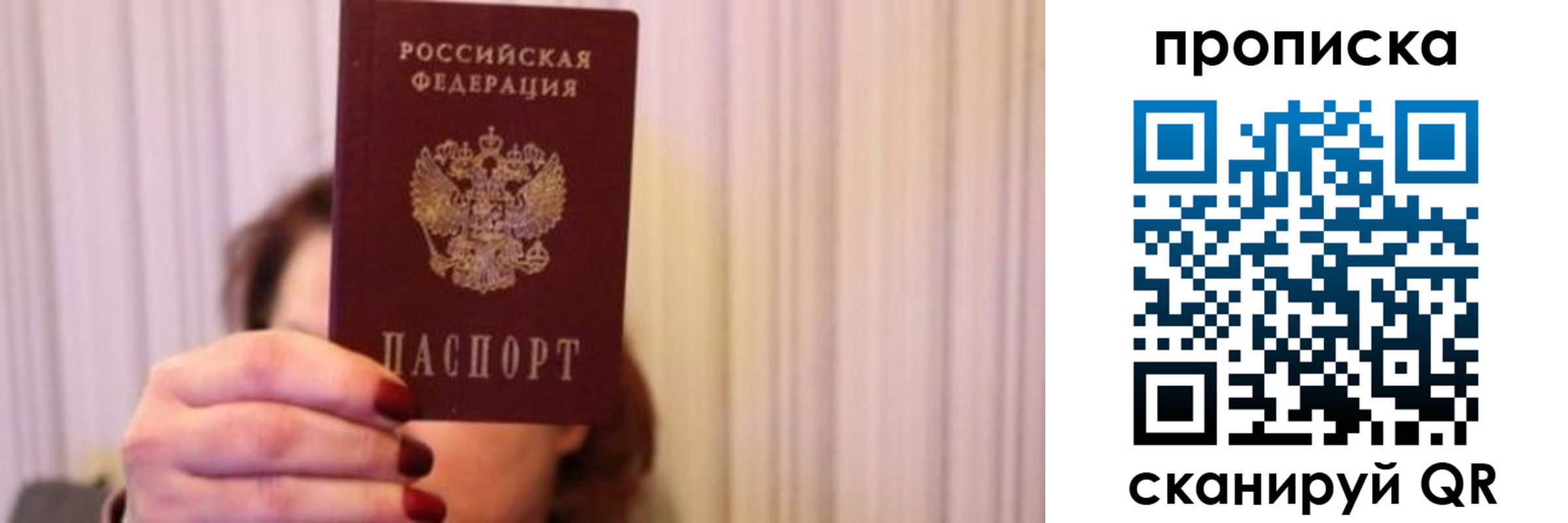 прописка поиск в Агрызе